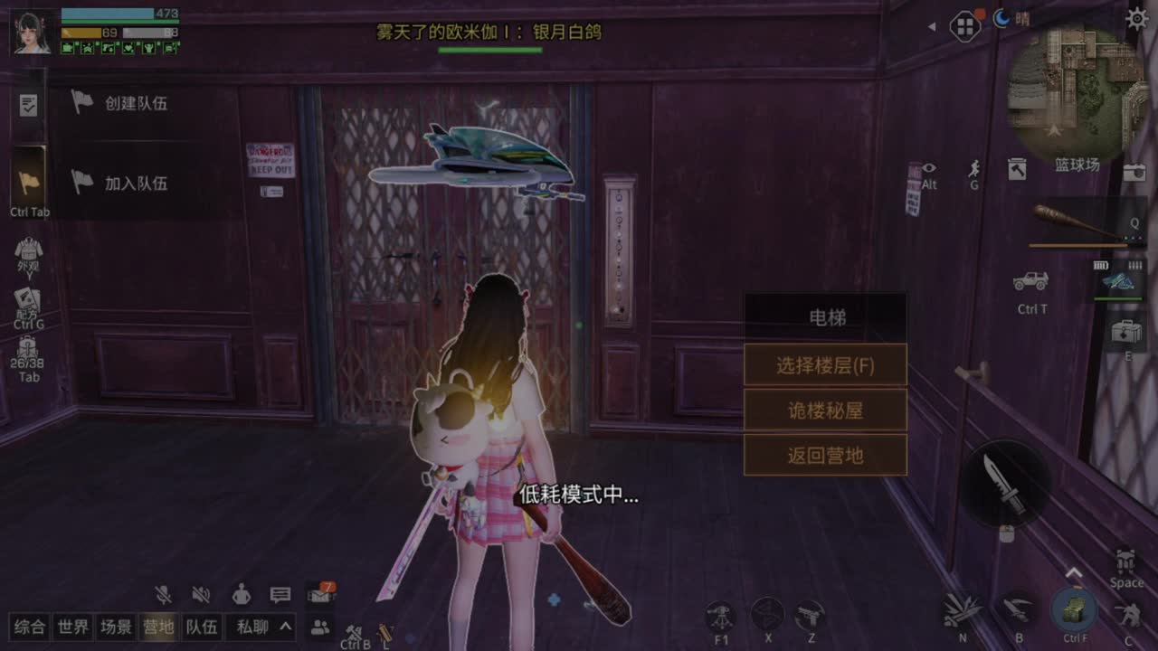诡楼dd 第1段