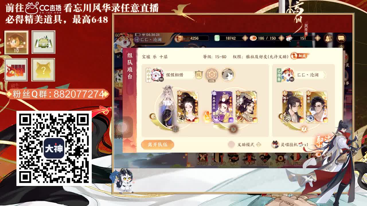 澜友丨助眠（故事电台） 第1段
