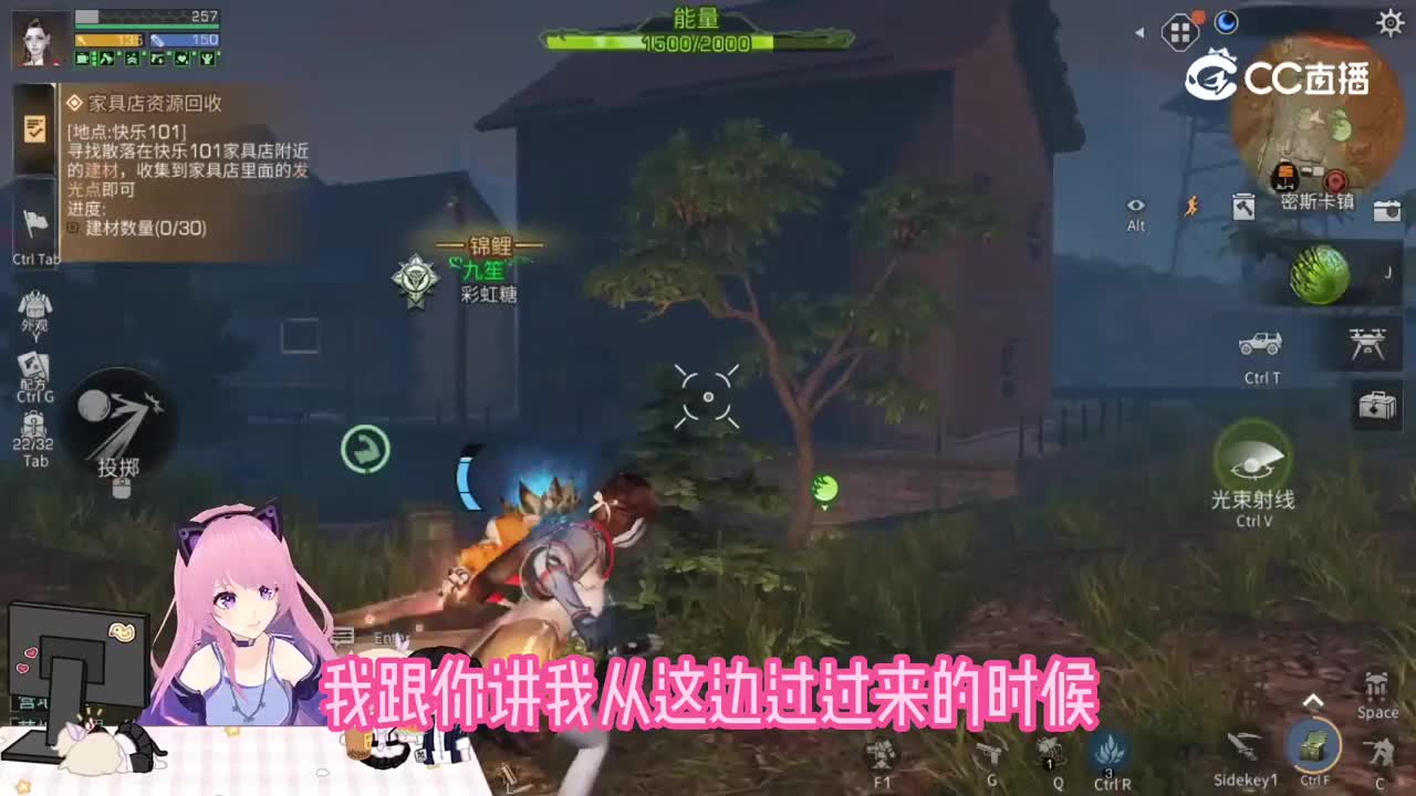 【明日之后】明日的新植物问我充Q币吗？