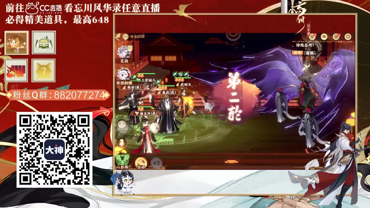 澜友丨助眠（故事电台） 第2段