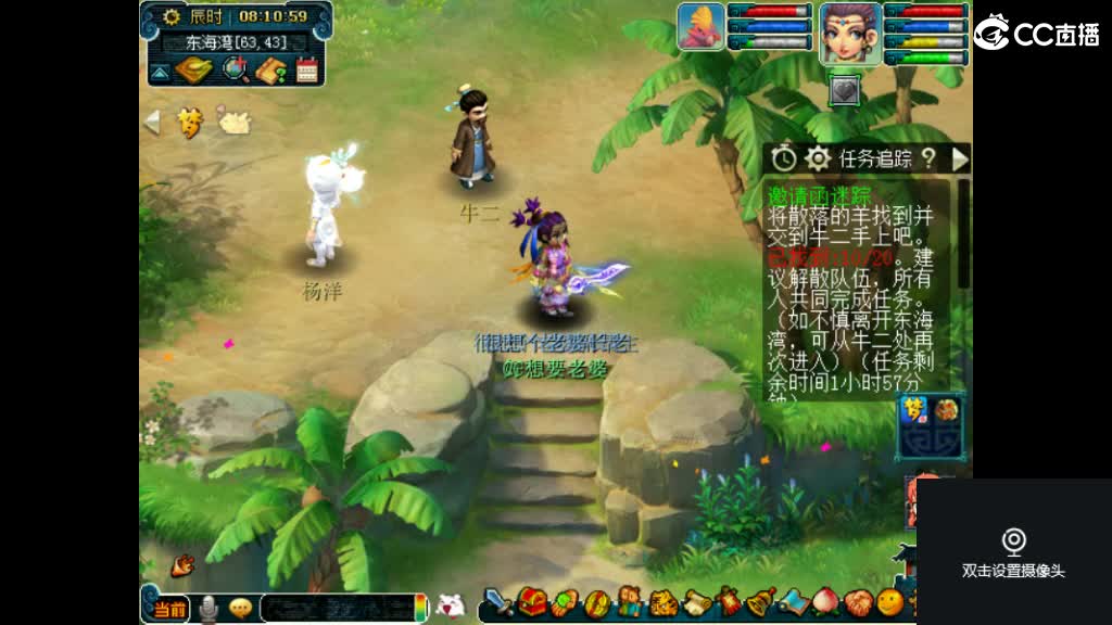 犀利主播老婆求和俺座嗳