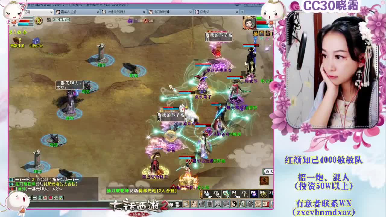 日常+养孩子+魔王窟 第1段