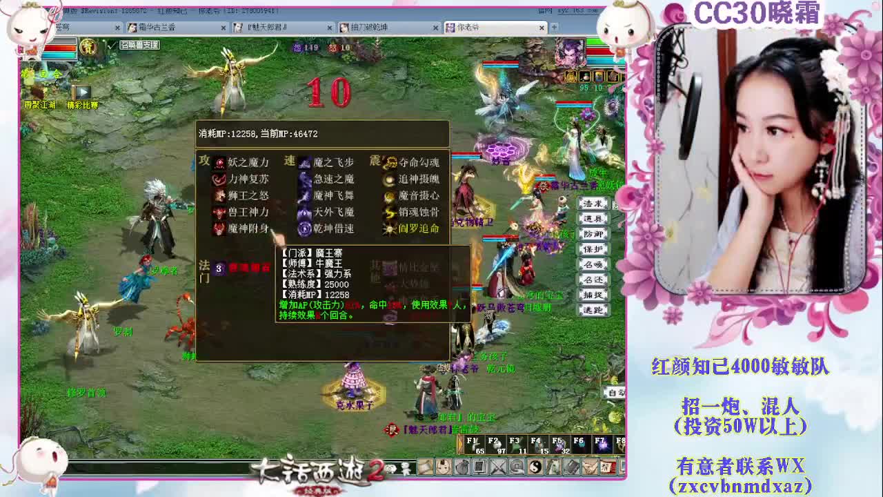 日常+养孩子+魔王窟 第2段