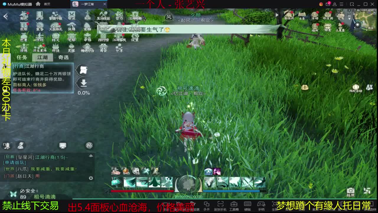 祝我节日快乐