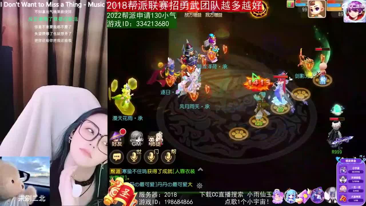唱歌的2018勇武菜猪·2022·网卡版 第1段