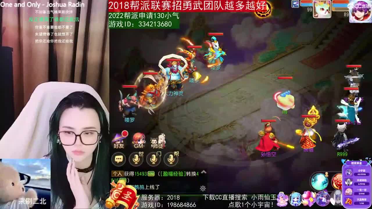 唱歌的2018勇武菜猪·2022·网卡版 第2段