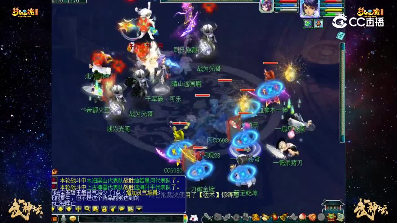 【189联武神坛】【晋级赛第一轮】：西岳华山 VS 太和殿【CC情报站】