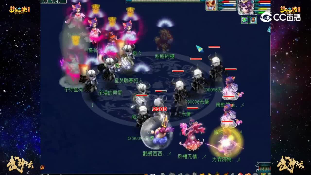 【189联武神坛】【晋级赛第一轮】：国子监 VS 东岳泰山【CC情报站】