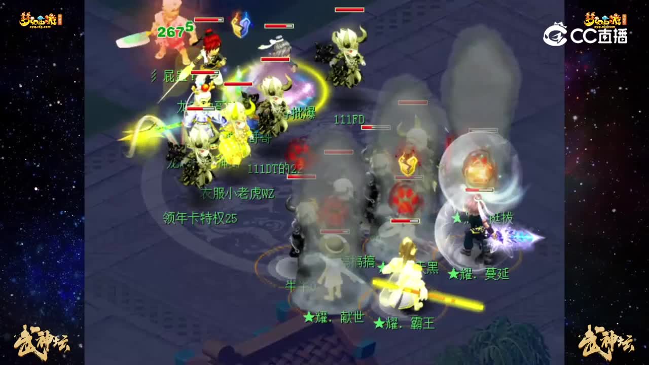 【189联武神坛】【晋级赛第一轮】：慈光阁 VS 文殊院【CC情报站】