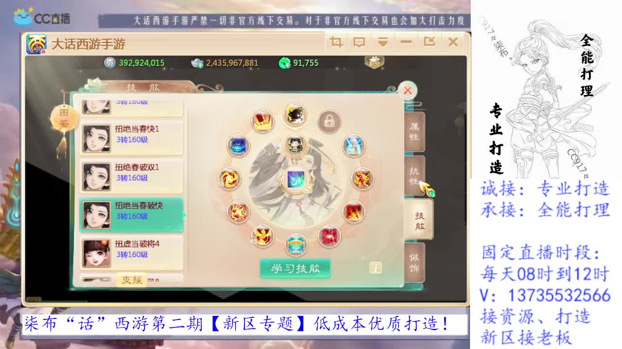 今天也是努力的一天 第2段