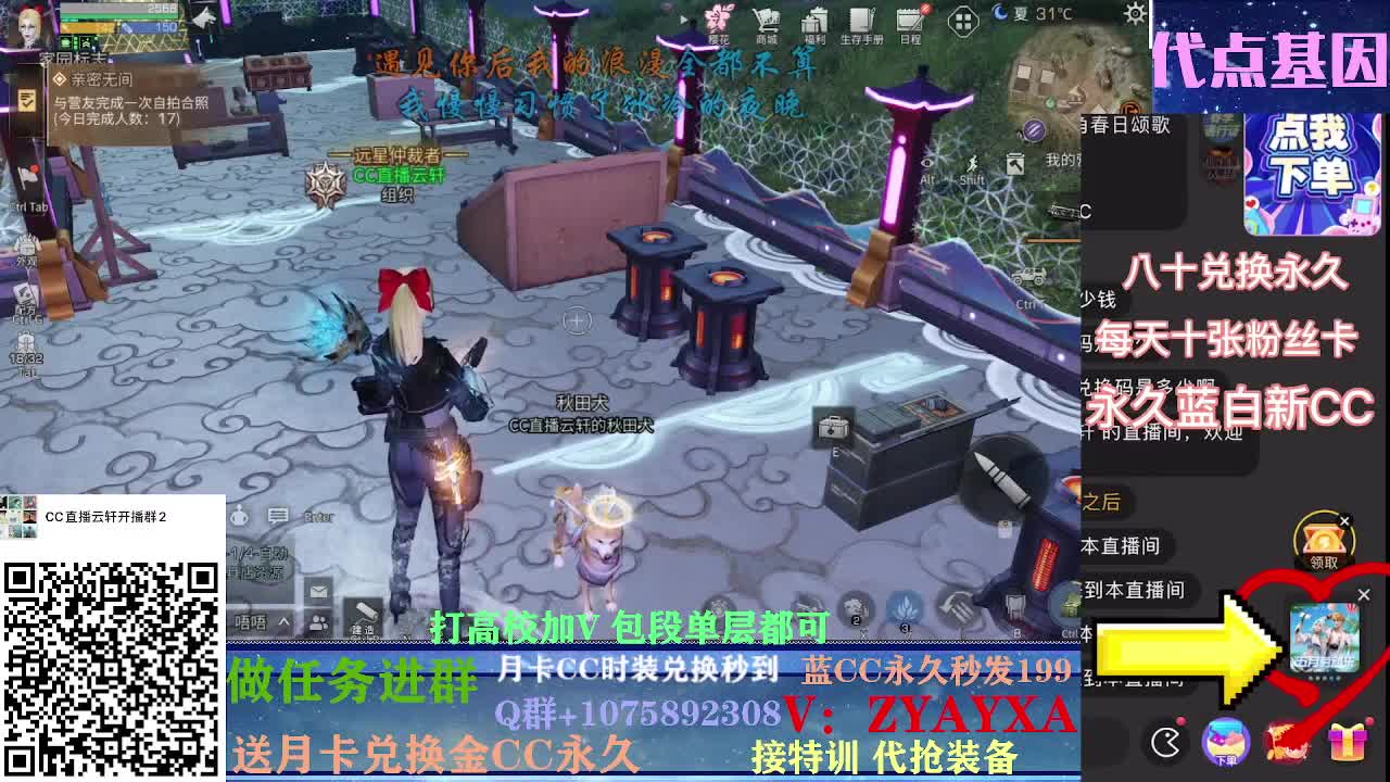 秋日线122联盟周本加接高校！ 第1段