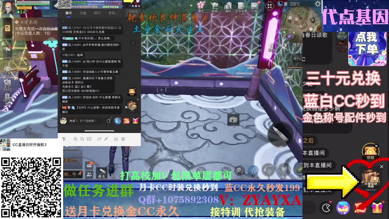 秋日线122联盟周本加接高校！ 第2段