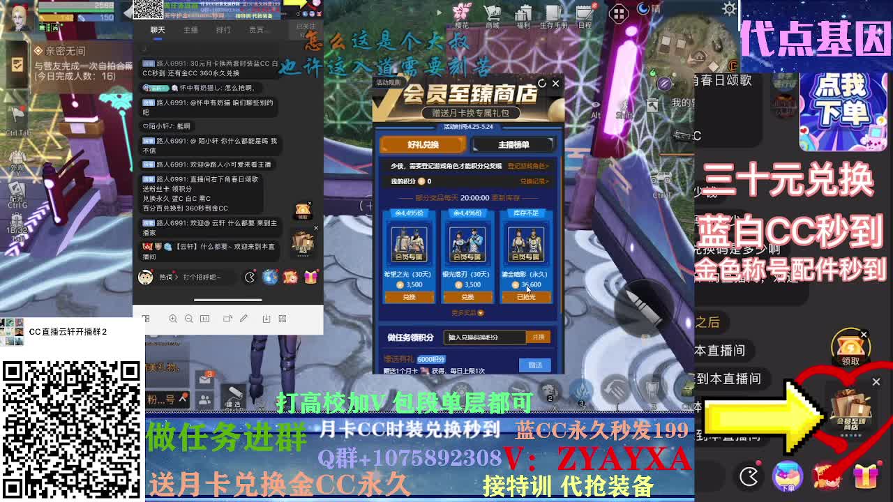秋日线122联盟周本加接高校！ 第3段