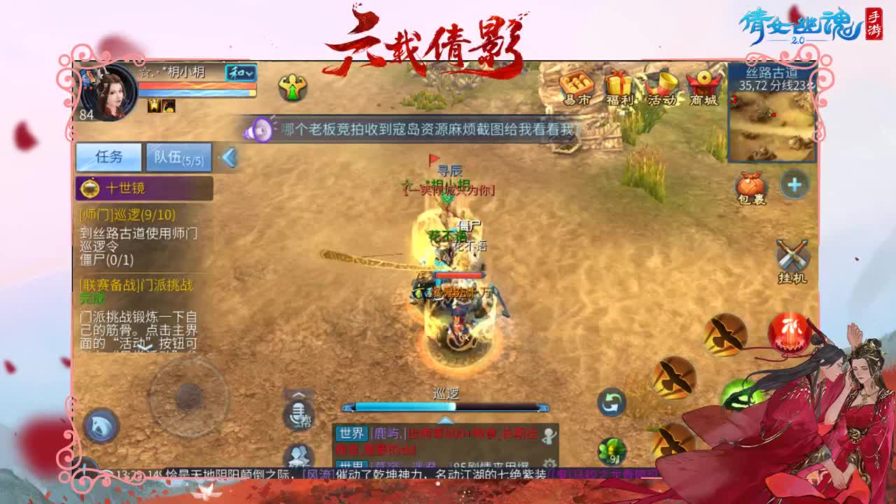 否极泰来，加油
