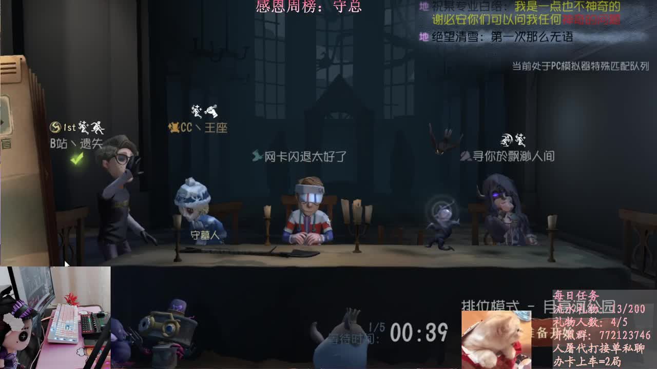 指尖律动是音游吖