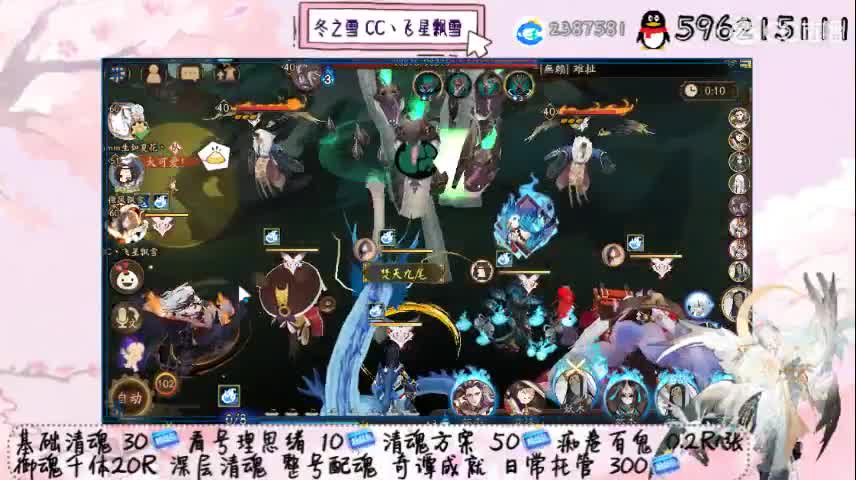 周末933专场