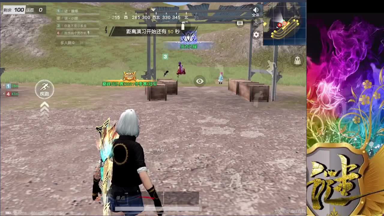 随机