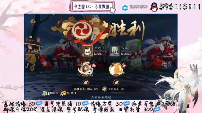 周末933专场