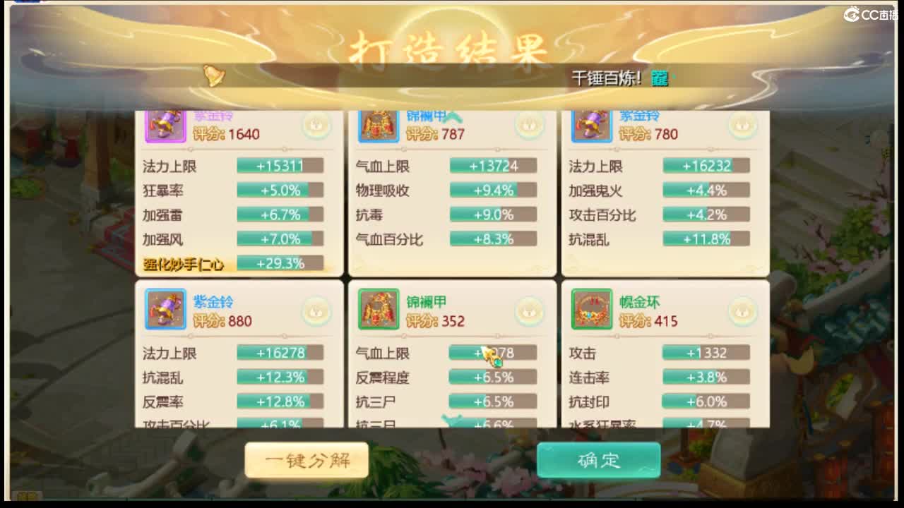 123