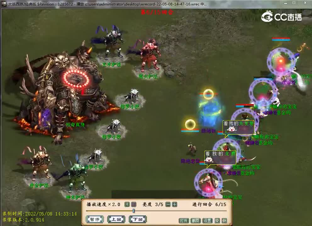 5.8穷奇