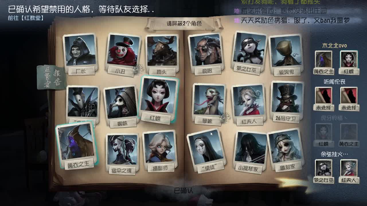 我可能玩了假的飞轮~