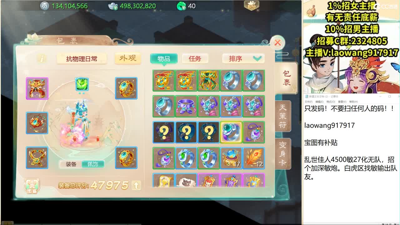 精彩比赛复盘！