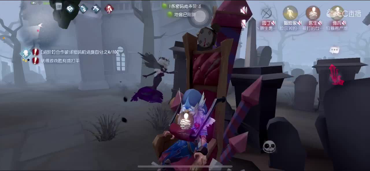 开播了 第1段