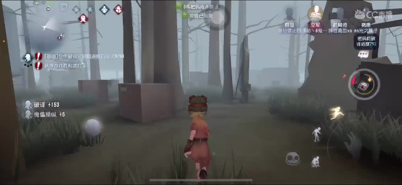 开播了 第2段