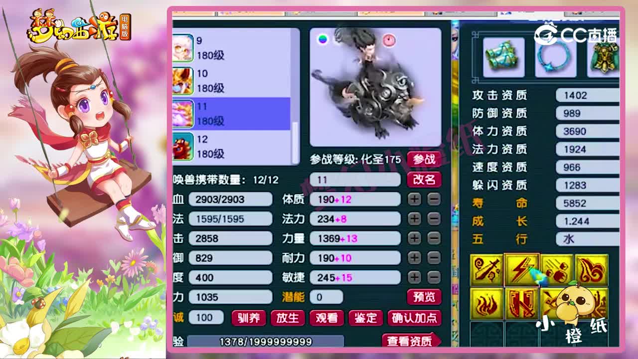 梦幻西游：罕见7轮攻谛听，1回合超20万输出，老王直呼：真恐怖！