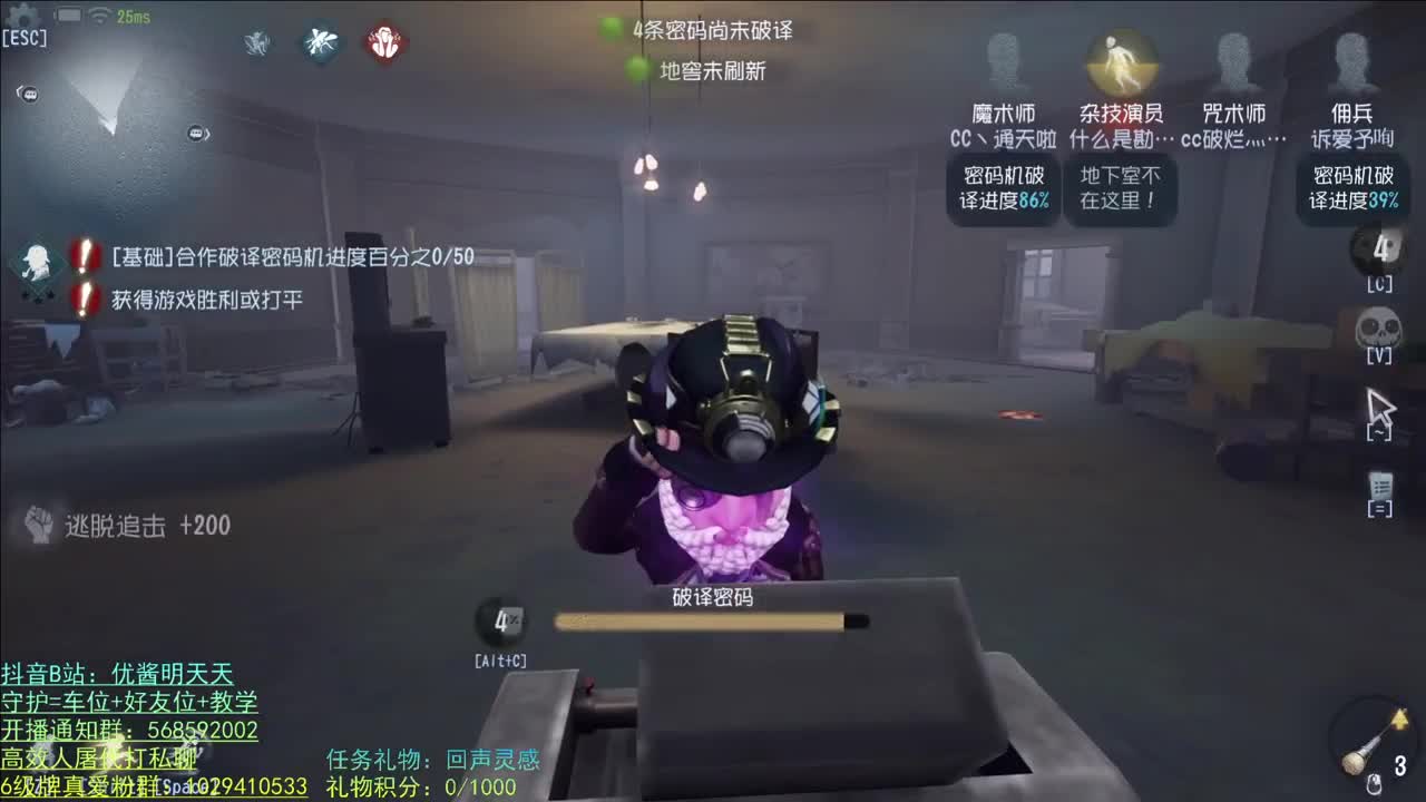 S1心理 实况 第1段