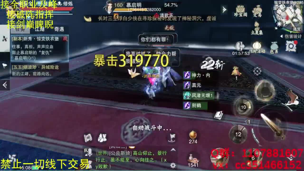 又是五月了 第2段