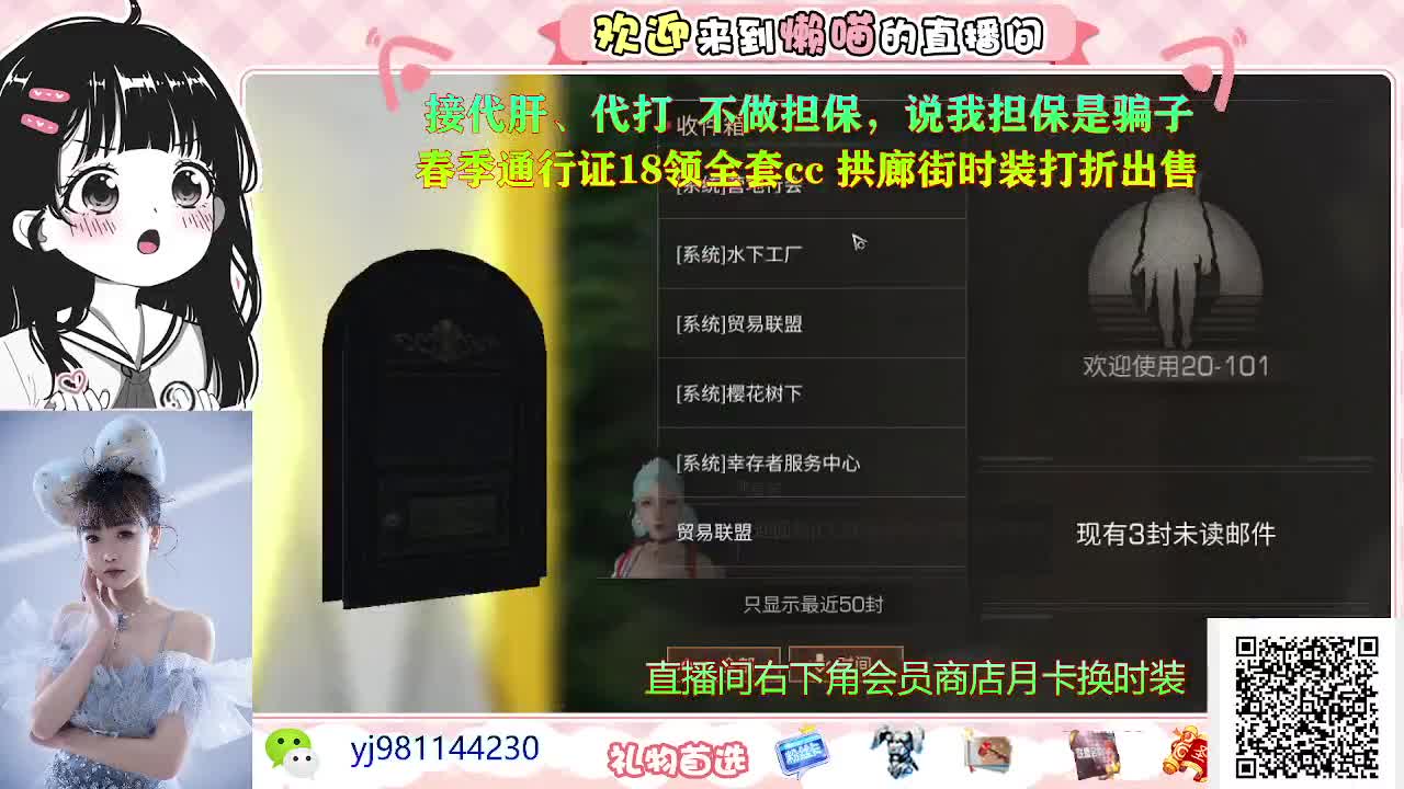 想要圣旨 第2段