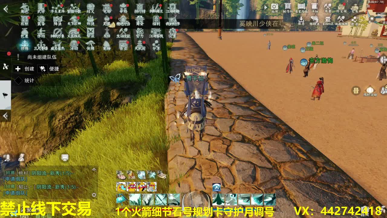 看号规划养号调整~接所有 第1段