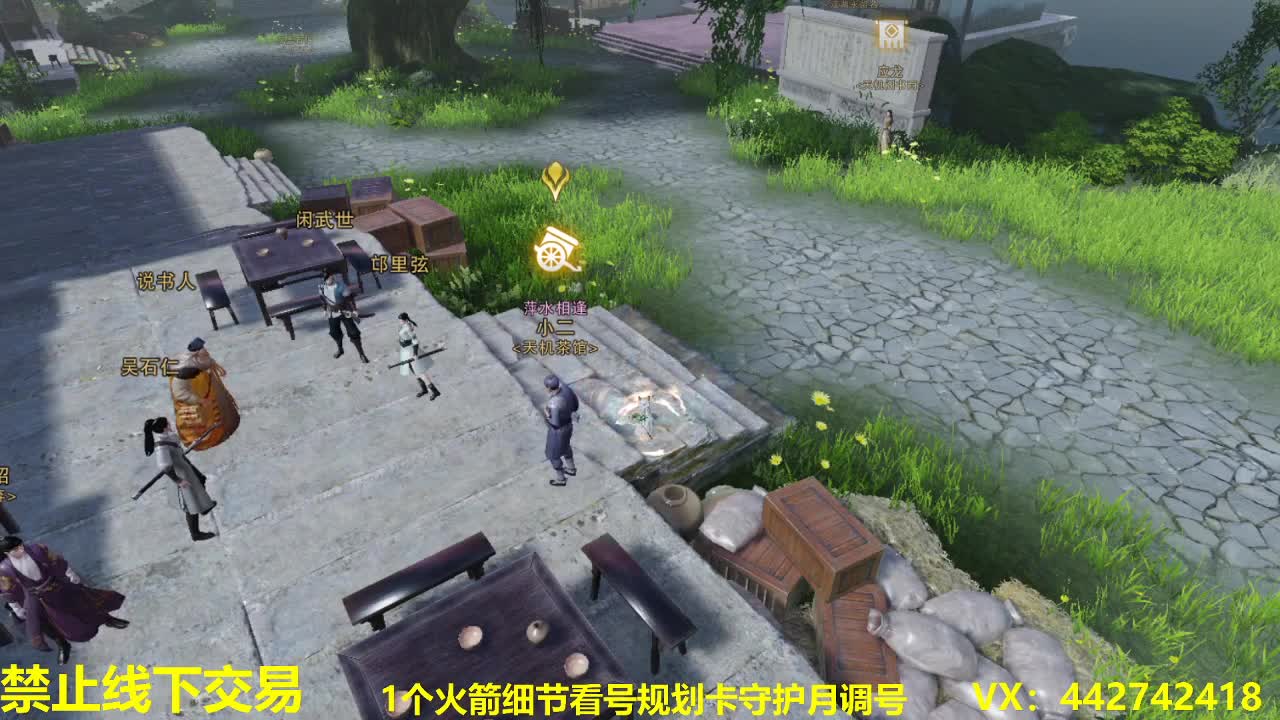 看号规划养号调整~接所有 第2段