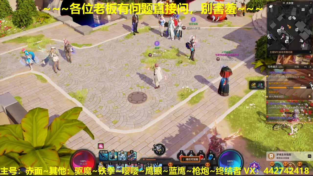 看号规划养号调整~接所有