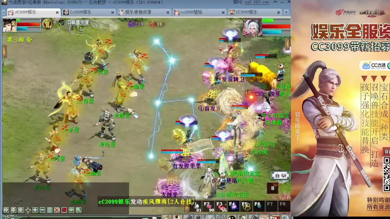 穷奇搞一下 第2段
