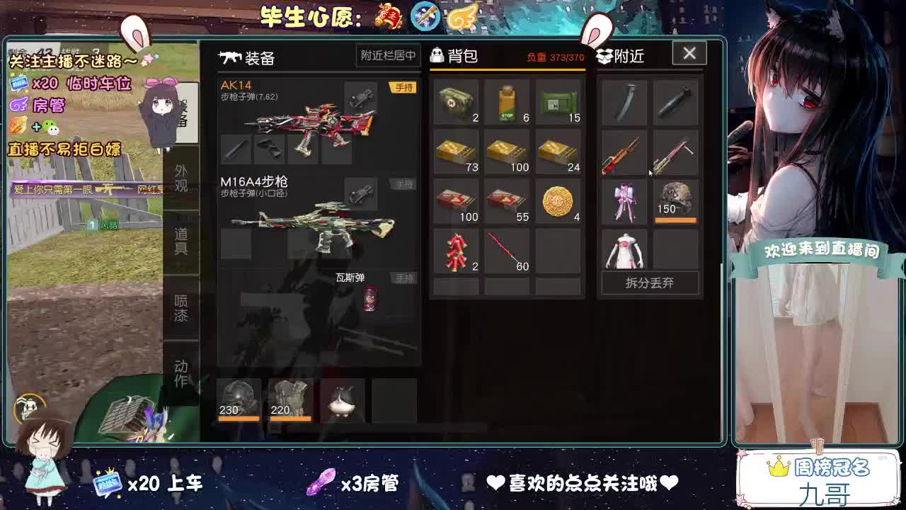 做最努力的自己一起加油 第2段