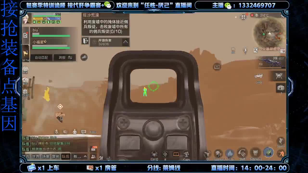 接特训诡楼