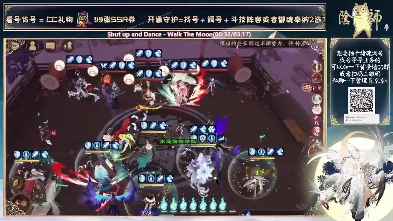 打完斗技渡劫2000天！ 第1段