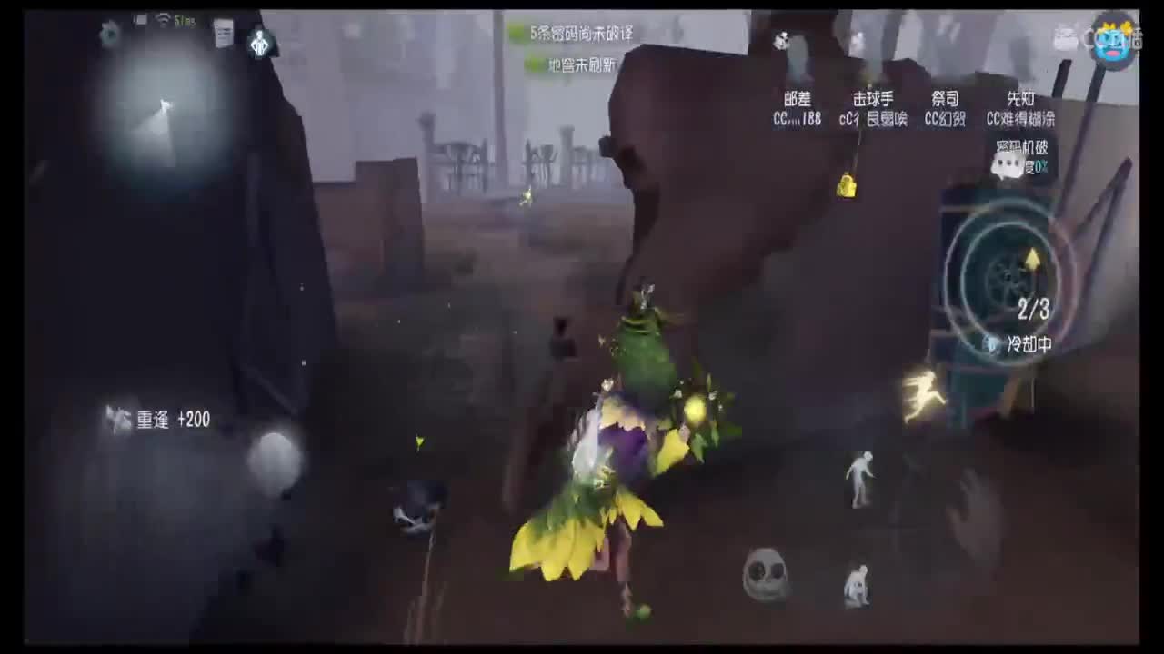 快乐小伙姬 第1段