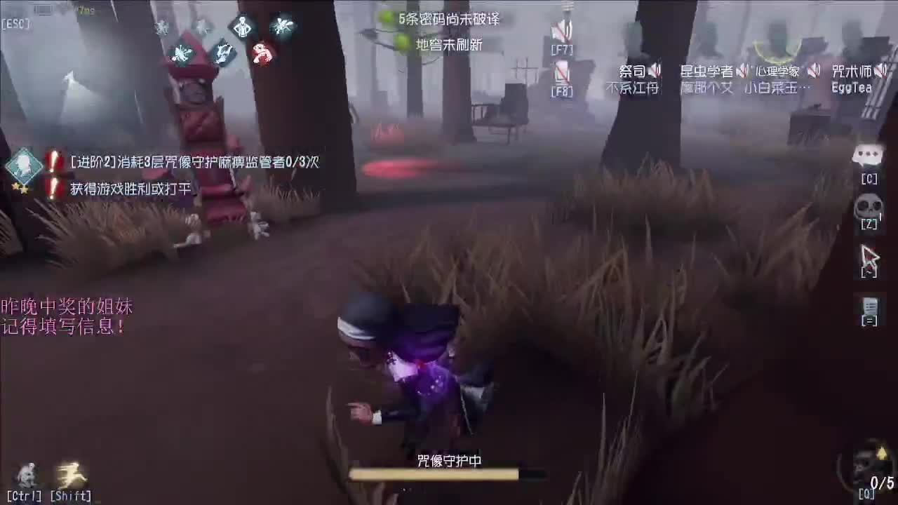 快乐小伙姬 第2段