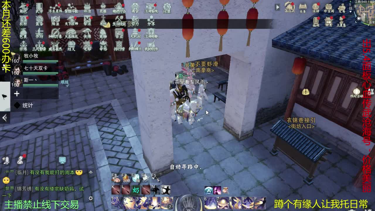 祝我节日快乐 第1段
