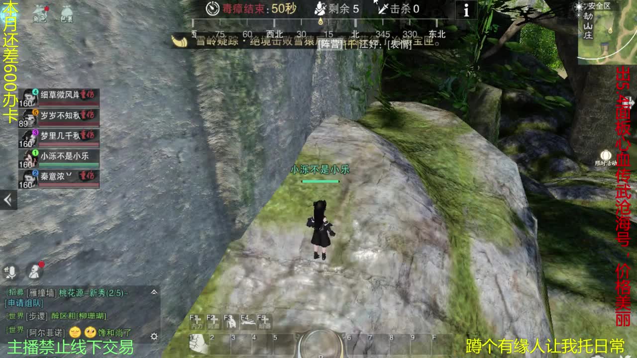 祝我节日快乐 第2段