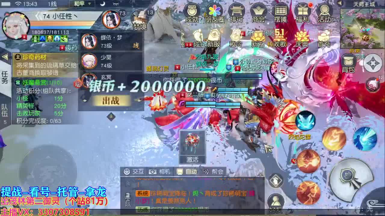 兄弟萌来了 第1段