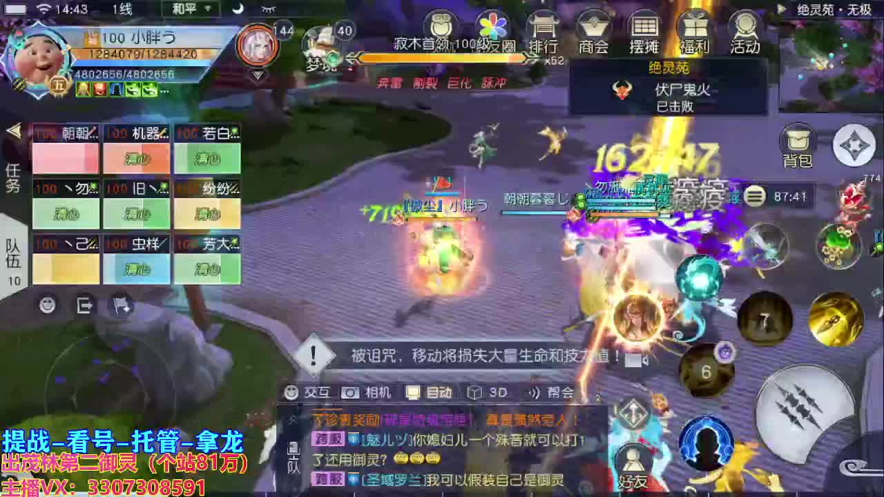 兄弟萌来了 第2段