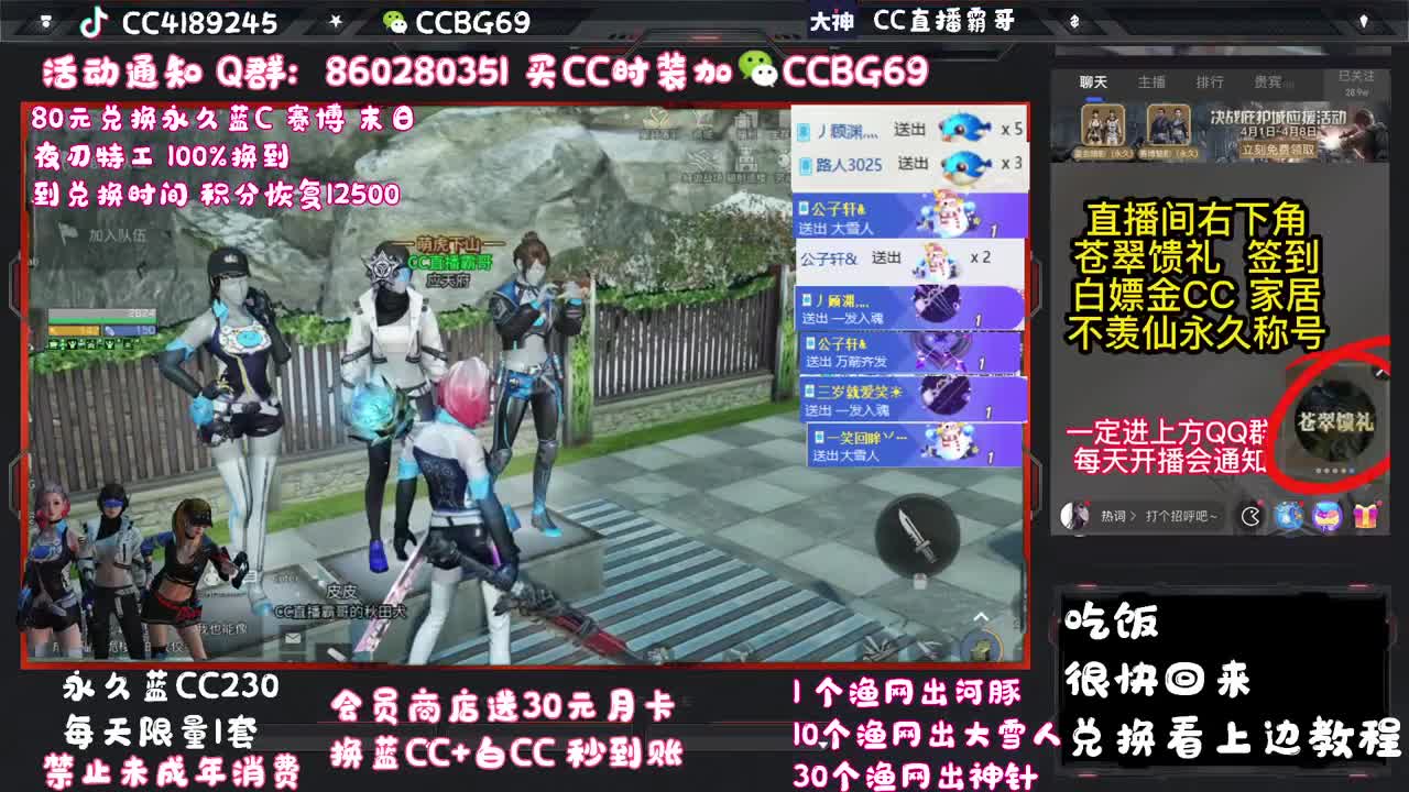 兄弟萌来了 第1段