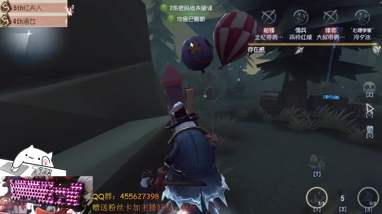 啊我不想打渔女 第2段