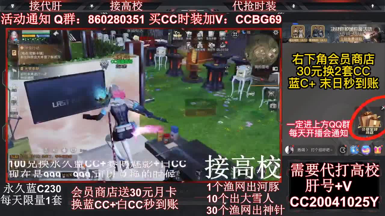 兄弟萌来了 第2段