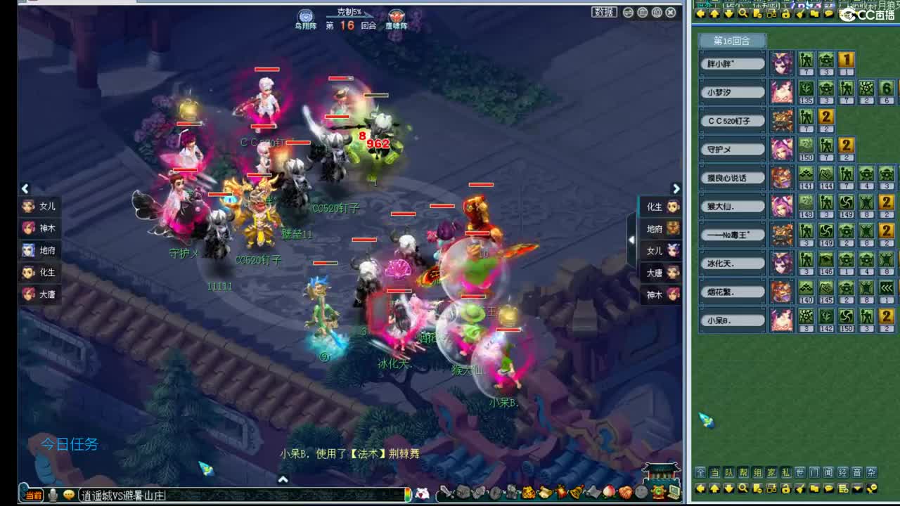 乃姐-PK狂魔三年内招队友 第1段