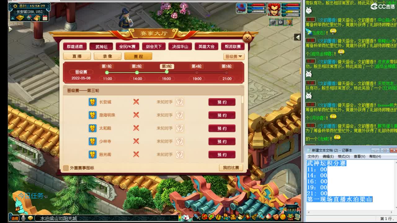乃姐-PK狂魔三年内招队友 第2段